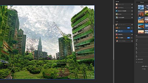 「街並みが一瞬で人類滅亡後に」──Photoshopの画像ミックス機能が話題　荒廃した写真が続々ネットに