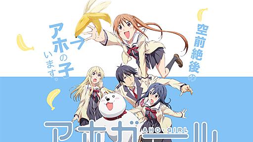 「今のマンガ家って売れても儲からないんですか？」　『アホガール』のヒロユキ先生に聞く、マンガの現状