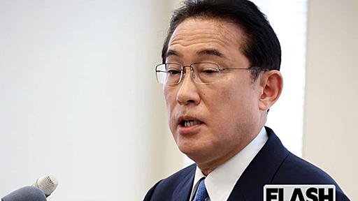 「被災地の声を聞かない」岸田首相「新年会3連チャン」に集まる反感…前日には生放送で「総裁選への抱負」語って猛批判 - Smart FLASH/スマフラ[光文社週刊誌]