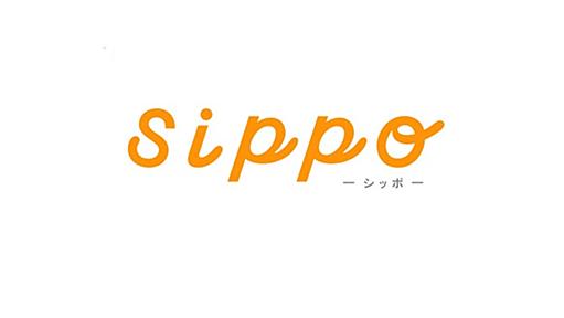 「売れる犬」ゆがんだ繁殖　遺伝性の病気、日本で突出 | 犬・猫との幸せな暮らしのためのペット情報サイト「sippo」