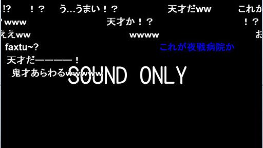 「天才あらわる」『艦これ』艦娘の声に浴場の効果音を加えただけの音声(絵なし)が『niconico』で異常人気|ガジェット通信 GetNews