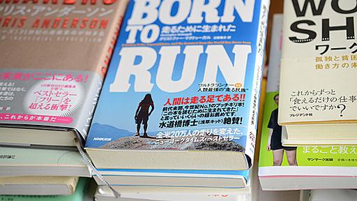 これからも繰り返し読みたい、2012年に読んだお勧め本 Best11