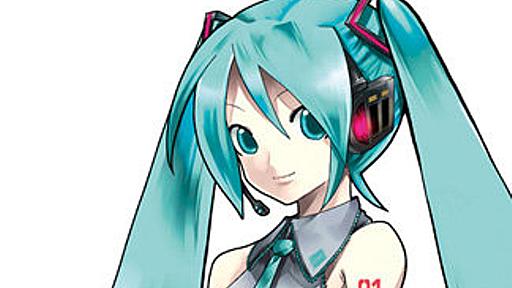 【凄すぎ】これで誰でもボカロP！ヤマハが歌詞を入力するだけで伴奏付き「ボカロ曲」を自動作成する技術を開発！！ : はちま起稿