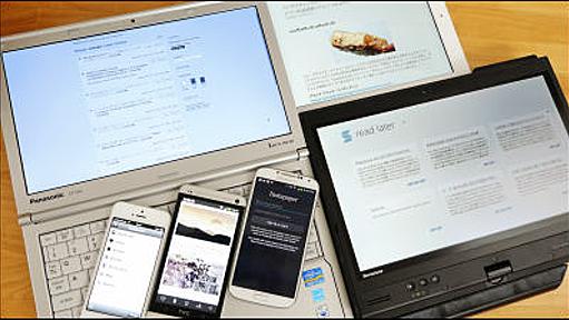 保存した記事をあらゆるスマホ・タブレットなどからオフラインであとで読む「Instapaper」の使い倒し方