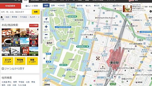 「goo地図」サービス終了　23年の歴史に幕