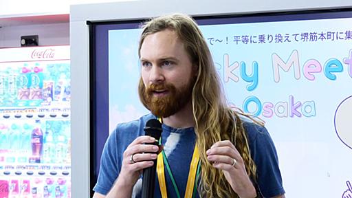 Blueskyの開発者に「鍵アカウントの実装予定は？」「日本支社の設立予定は？」など何でも聞けるイベントが開催されたので行ってみたら開発者の「やることリスト」に追加されるアイデアが続々飛び出す充実のイベントでした