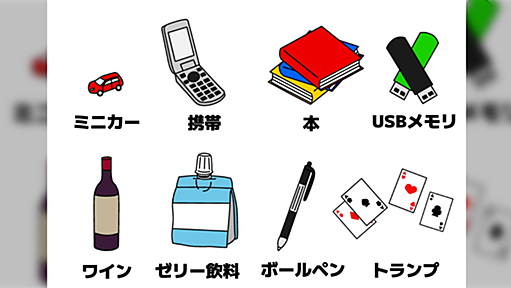 この中に存在しない仮面ライダー変身アイテムが紛れてる→「3つまではすぐ絞れた」「めちゃ良問題」など色々な反応集まる