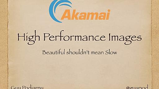 High Performance Images: Beautiful Shouldn't Mean Slow