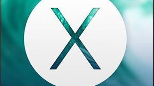 「OS X Mavericks」でWD社製の外付けHDDデータ消失の恐れ