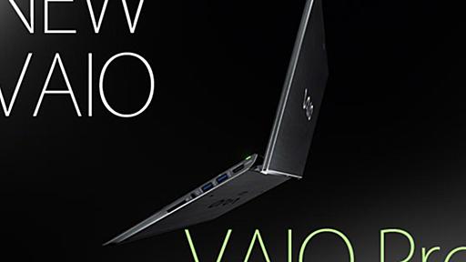 バッテリー最大13時間、打鍵気持ちいい。モバイルPC新製品・VAIO Proは外仕事が捗るツール | ライフハッカー・ジャパン