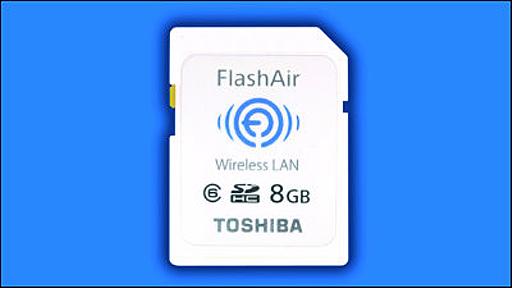 東芝が無線LAN内蔵SDHCカード「FlashAir」発売へ、パソコン不要で転送可能