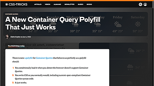 CSSの新機能コンテナクエリのポリフィルがこれほど使いやすく、Googleから提供されたことは素晴らしい