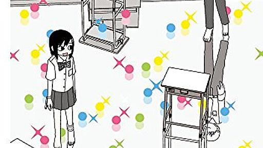 『月曜日の友達 (2) (ビッグコミックス)』(阿部共実)の感想(37レビュー) - ブクログ