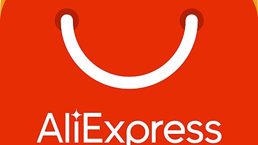 Global Online Shopping for Apparel, Phones, Computers, Electronics, Fashion and more on Aliexpress