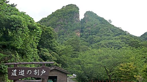 【スクープ】新潟県の世界遺産「佐渡島の金山」、11月24日に佐渡市で労働者の追悼行事開催へ | 新潟日報デジタルプラス