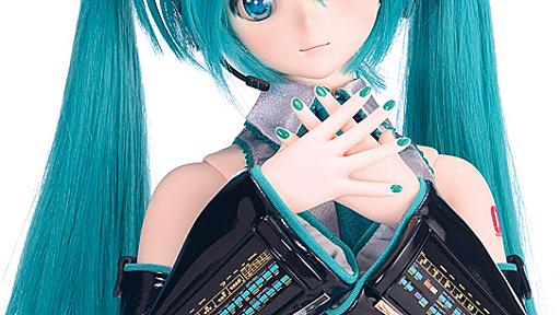 動く「初音ミク」ドール、元AIBO開発者らが制作　9月のイベントで初披露