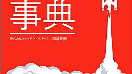 『互助会』反対って言うけどさ...使わないと注目されることないような気がしてきた - ますカット‼︎