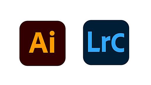 アドビのWindows版「Illustrator」で起動しないトラブルの報告が相次ぐ（解決策あり）　macOS版「Lightroom Classic」ではSonomaで一部機能が利用できない問題も