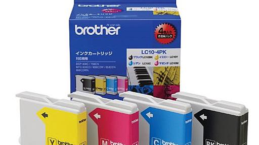 Amazon.co.jp: 【brother純正】インクカートリッジ4色パック LC10-4PK 対応型番:MFC-5860CN、MFC-880CDN/CDWN、MFC-870CDN/CDWN 他: パソコン