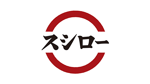 ニュース一覧 | 株式会社あきんどスシロー