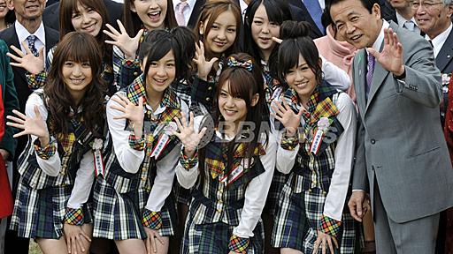 麻生首相が「桜を見る会」主催、AKB48ら参加