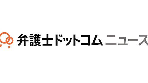 ASKAタクシー内の映像流出…業界団体「普通考えられない」、関東運輸局に苦情も - 弁護士ドットコムニュース