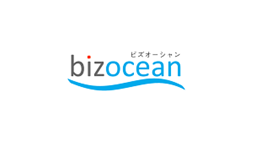 無料書式、テンプレート、文例、雛形、素材、クリップアートをダウンロードするならbizocean-書式の王様