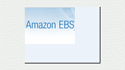 Amazon EBSを活用してデータをバックアップしてみよう ～Amazon EC2/S3環境構築のすべて～