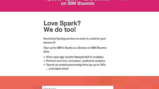 IBM、「Spark as a Service」を発表。Apache Sparkへのコミットで3500人の研究者やエンジニアを投入