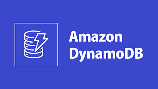 【新機能】Amazon DynamoDB Table を S3 に Export して Amazon Athena でクエリを実行する | DevelopersIO