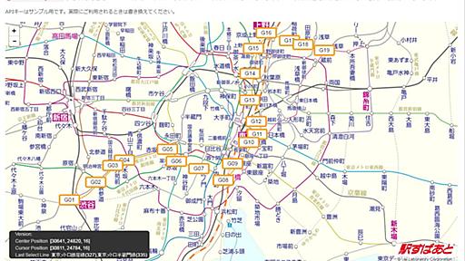 日本全国シームレスな鉄道路線図API「駅すぱあと路線図」、ヴァル研究所が無償提供を開始　