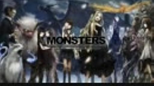 【ボマス１９】ボカロコンピ『MONSTERS』【クロスフェード】