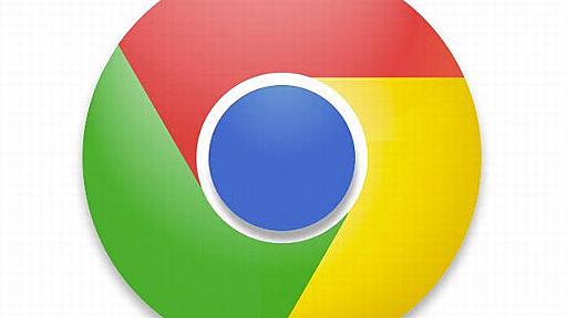 「Google Chrome」、2016年4月に「Windows XP/Vista」サポートを終了--「OS X」旧版も