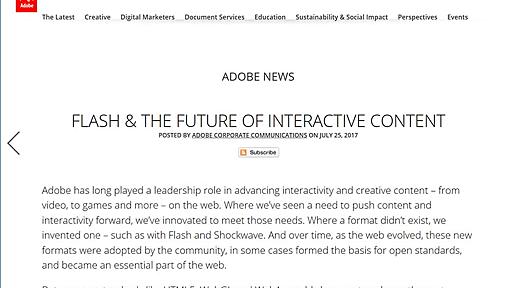 Adobe、Flashを2020年に廃止。ChromeやFirefox、Edgeなど段階的にサポート終了