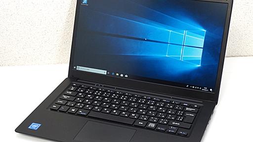 【Hothotレビュー】 意外と作りは悪くない3万円台前半の激安ノートPCを試してみた ～2.5インチドライブを足せる拡張性も魅力