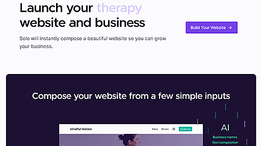 MozillaがAIでWebサイトを自動制作してくれる「Solo」を公開。基本的な情報を基に、説明文からレイアウト、適切なフリー画像の選択までおまかせ