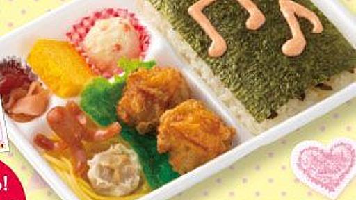 ほっともっとから「アイカツ！弁当」登場