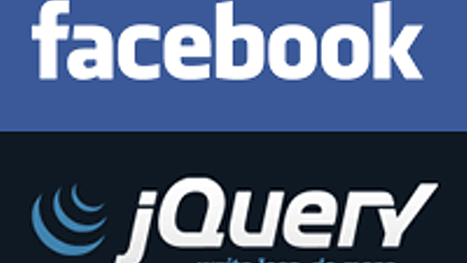 jQueryでFacebookページのウォールを自分のサイトに表示する方法（簡易バージョン）