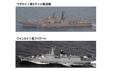 中国海軍とロシア海軍の艦艇が同時に尖閣諸島沖の接続水域を航行（JSF） - エキスパート - Yahoo!ニュース