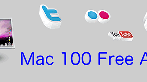 すべてのMacユーザーに贈る 便利でしかも無料なMacのアプリ100個紹介 | Last Day. jp