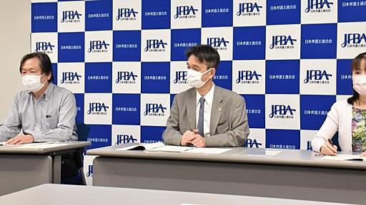 「ワクチン接種しないと退職要求」「職場にチェック表貼り出し」医療従事者の相談、日弁連が公表 - 弁護士ドットコムニュース