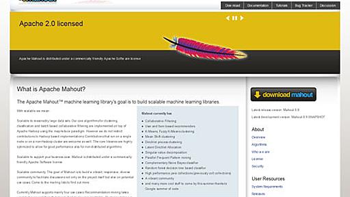 Apache Mahoutの使い方：テキスト分類のアルゴリズムを活用する