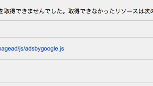 はてなスターはGoogle botをブロックしてるからSEOスパム判定されないよ - 太陽がまぶしかったから