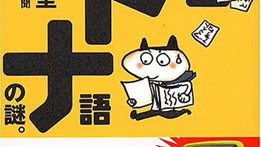 有給を取ることは「申し訳ない」ことなのか - 脱社畜ブログ