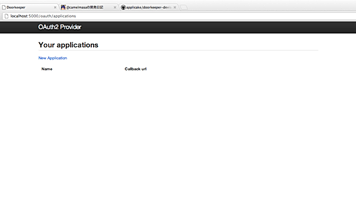 自社サービスの機能を簡単にAPIで提供出来てしまう！gem doorkeeperが凄い。 - @camelmasaの開発日記