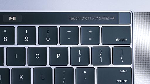 なぜコスパ最悪な"Mac"を使っているの？Windowsの方がサイコーじゃん - 無職ブロガーヨシダの戯言