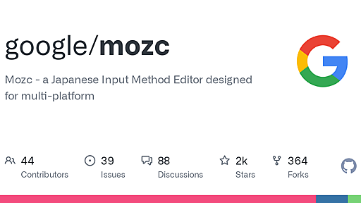 LinuxBuildInstructions - mozc - How to build Mozc on Linux - Project Hosting on Google Code