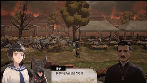 サバイバルゲーム『台北大空襲』正式発表。第二次世界大戦・日本統治末期の台湾で、逃げ惑う人々を過酷に描く - AUTOMATON