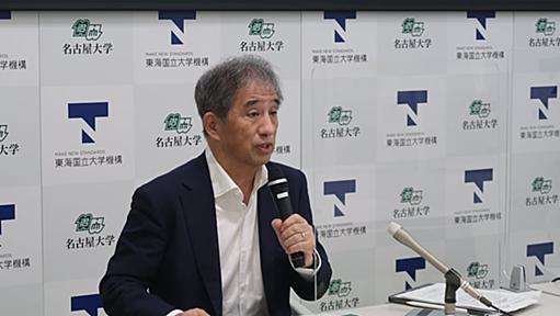 名古屋大学が奨学金2倍　博士学生に年173万円、返済不要 - 日本経済新聞