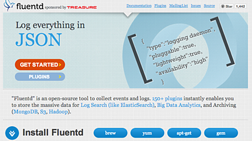 Fluentdが流行る理由がいま分かる、10の実践逆引きユースケース集 - Y-Ken Studio